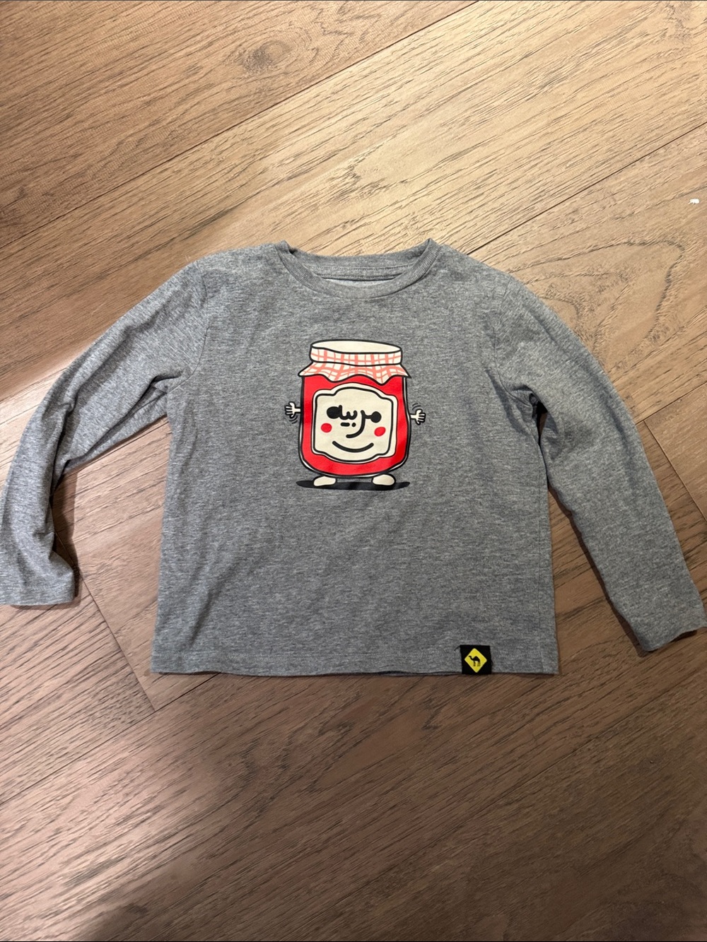 Arabic مربية Long-Sleeve Tee with Cute Jam Jar Graphic